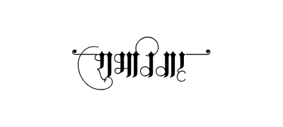 शुभविवाह Calligraphy Art