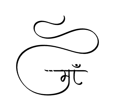 Maa Calligraphy Art
