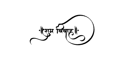 शुभ विवाह Calligraphy Art