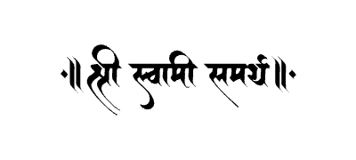 श्री स्वामी समर्थ Calligraphy Art