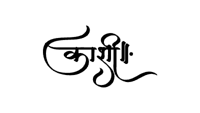 काशी Calligraphy Art