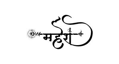 महेश Calligraphy Art