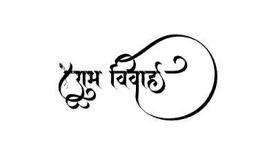 Shubh Vivah Calligraphy Art