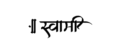 स्वामी Calligraphy Art