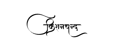 Kishanchand Calligraphy Art