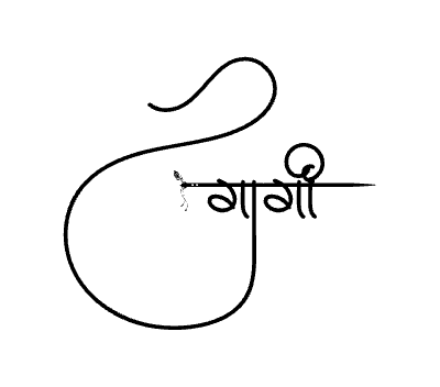 गार्गी Calligraphy Art