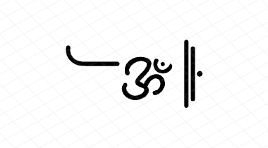 ॐ Calligraphy Art