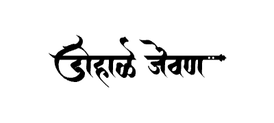 Dohale Jevan Calligraphy Art