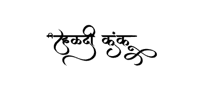 Haldi Kunku Calligraphy Art