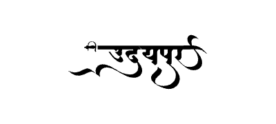 Udaipur Calligraphy Art