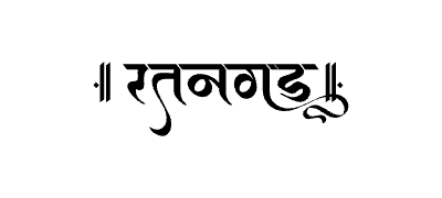 रतनगड Calligraphy Art