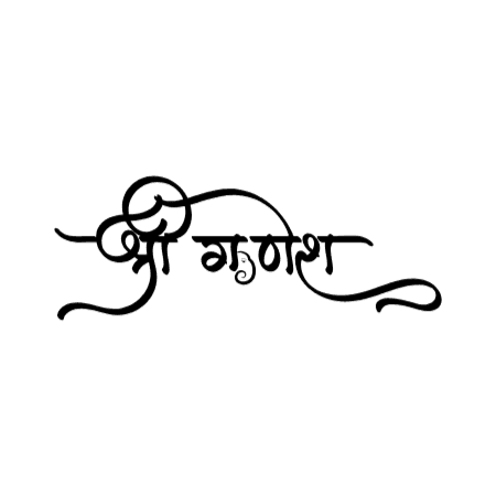 श्री गणेश Calligraphy Art