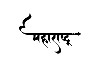 महाराष्ट्र Calligraphy Art