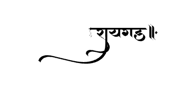 रायगड Calligraphy Art