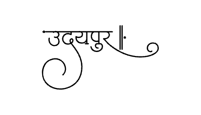 Udaipur Calligraphy Art