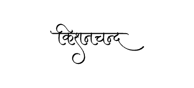 Kishanchand Calligraphy Art