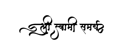 श्री स्वामी समर्थ Calligraphy Art