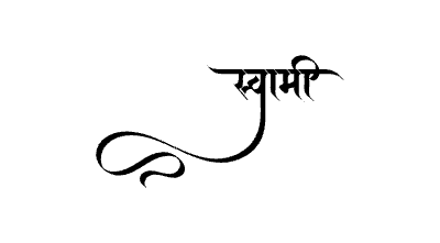 स्वामी Calligraphy Art