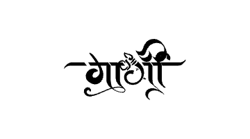 गार्गी Calligraphy Art