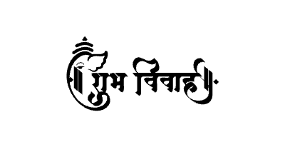 शुभ विवाह Calligraphy Art