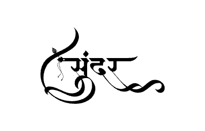 Sundar Calligraphy Art
