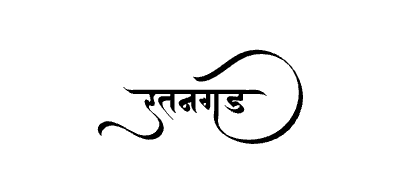 रतनगड Calligraphy Art