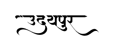 Udaipur Calligraphy Art