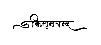Kishanchand Calligraphy Art