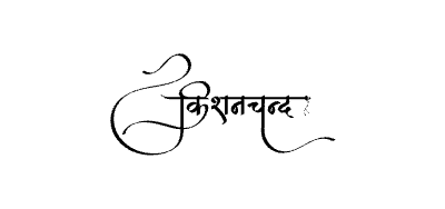 Kishanchand Calligraphy Art