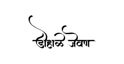 Dohale Jevan Calligraphy Art