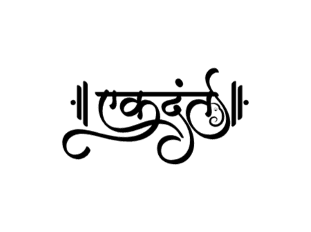 एकदंत Calligraphy