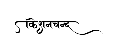 Kishanchand Calligraphy Art