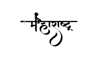 महाराष्ट्र Calligraphy Art
