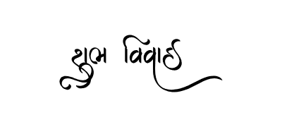 Shubh Vivah Gujarati Calligraphy