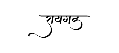 रायगड Calligraphy Art