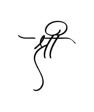 श्री Calligraphy Art