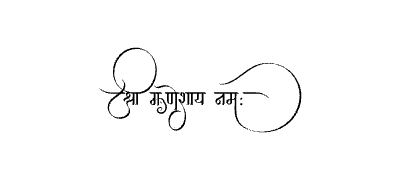 श्री गणेशाय नमः Calligraphy Art