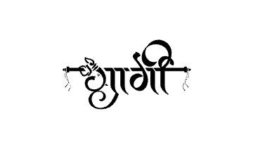 गार्गी Calligraphy Art