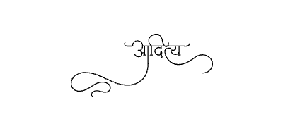 आदित्य Calligraphy Art
