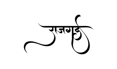 Rajgad Calligraphy Art
