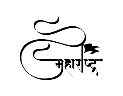 Maharashtra Calligraphy