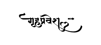 Grihapravesh Calligraphy Art