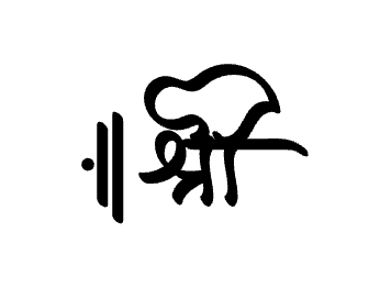 Shree Calligraphy Art