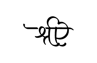 श्री Calligraphy Art