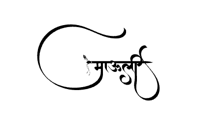 Mauli Calligraphy Art