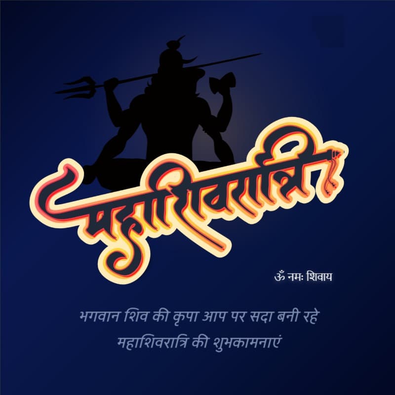 Mahashivratri