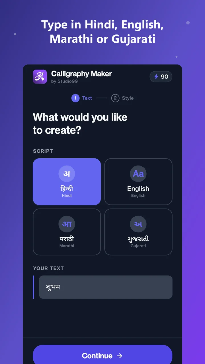 Typing text to generate calligraphy