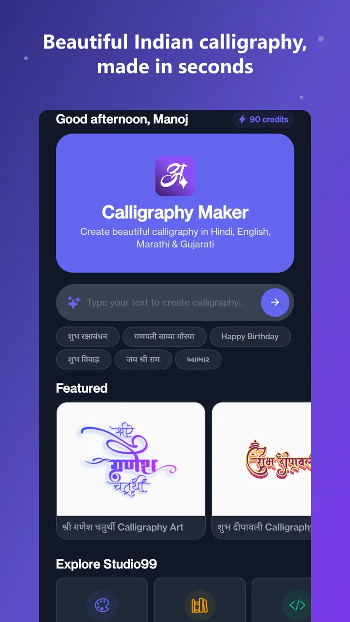 Calligraphy Maker app home screen