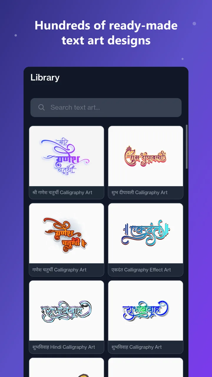 Inkora library of ready-made calligraphy designs
