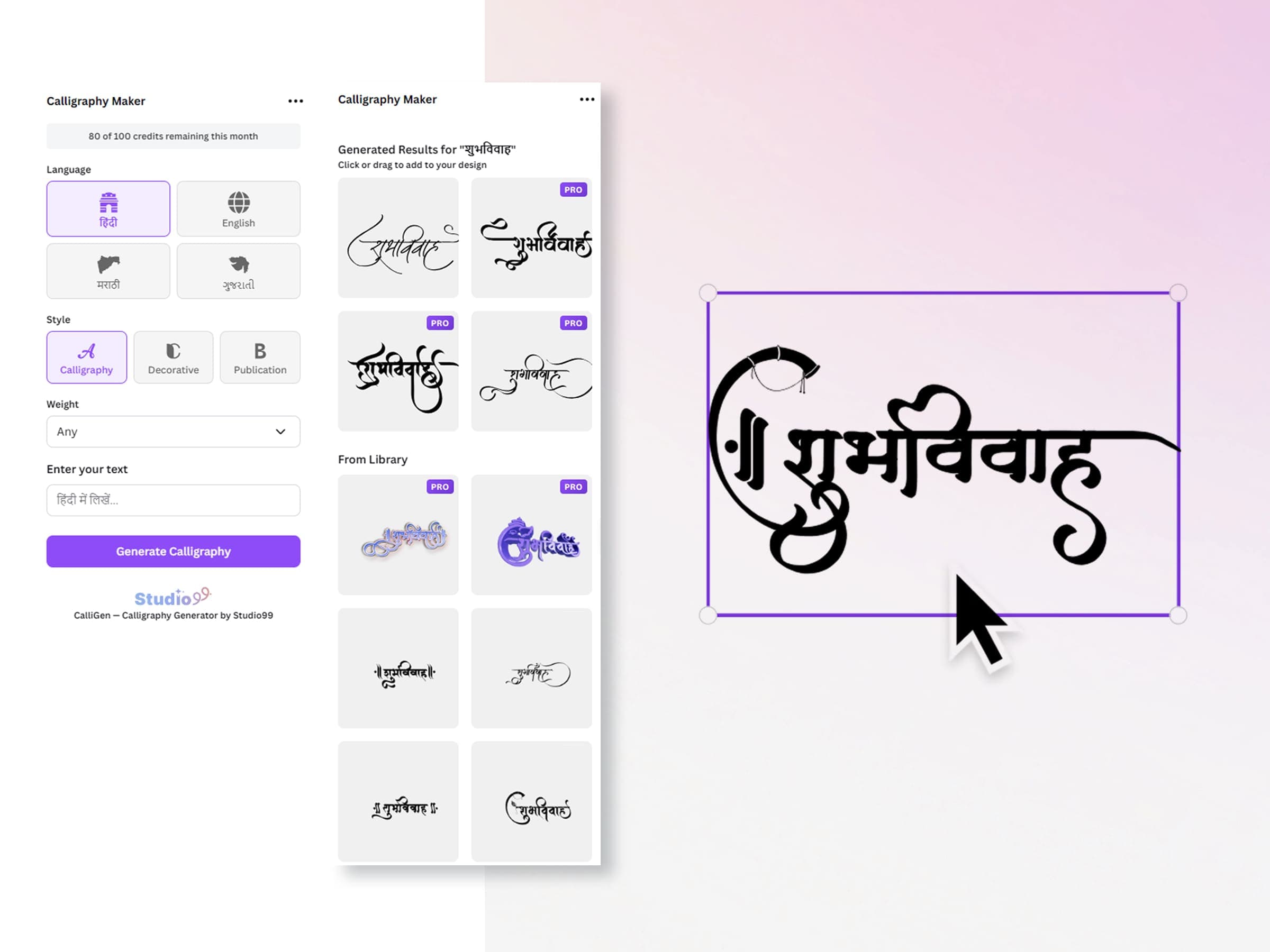 Calligraphy Maker running inside Canva — generated results and library artwork placed on the canvas